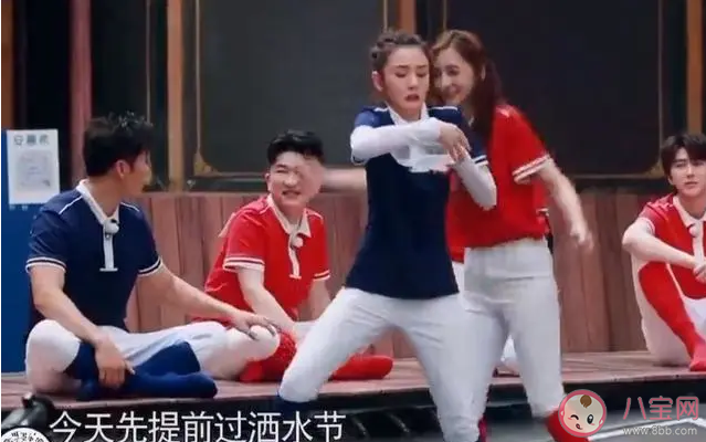 宋祖兒灑水大師是什么梗 宋祖兒為什么被稱為灑水大師