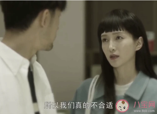 三十而已姜辰是什么身份 姜辰和王漫妮為什么分手了