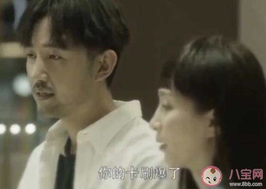 三十而已王漫妮和姜辰復合結婚了嗎 王漫妮和姜辰有沒有在一起