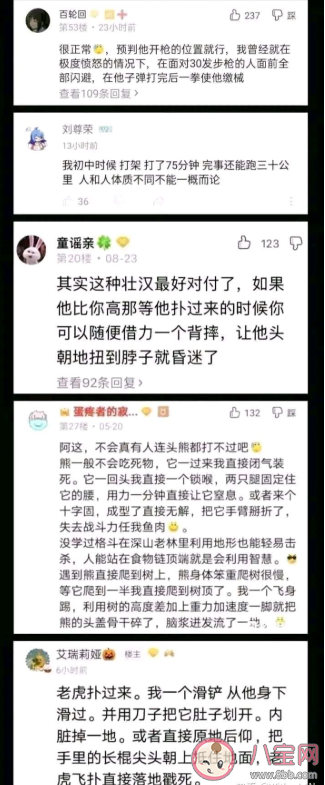 貼吧五虎上將是什么意思什么梗 五虎上將成員資料介紹