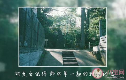 有哪些值得收藏很久的寶藏短句文案 適合收藏的寶藏短句說說大全