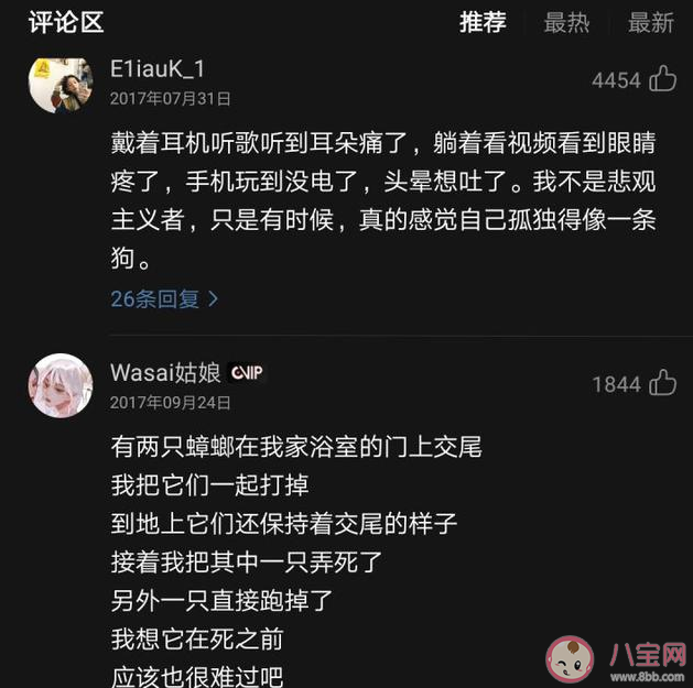 生不出人我很抱歉是什么意思什么梗 生不出人我很抱歉有什么含義