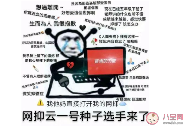 生不出人我很抱歉是什么意思什么梗 生不出人我很抱歉有什么含義