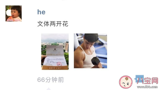 2020收到錄取通知書的心情句子 收到錄取通知書心情感慨