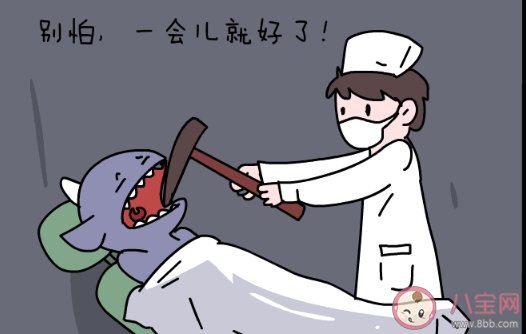 關(guān)于智齒疼的心情說說 智齒疼的心情句子 關(guān)于智齒疼的心情說說 智齒疼的心情句子