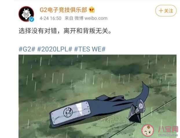 忍界大戰什么梗什么意思 忍界大戰出處來源是哪里 忍界大戰什么梗什么意思 忍界大戰出處來源是哪里