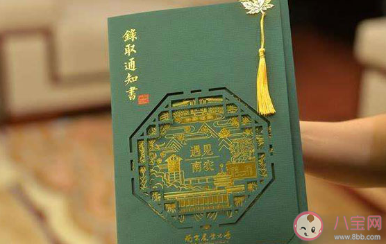 開學前錄取通知書丟了影響入學嗎 錄取通知書能補發嗎 開學前錄取通知書丟了影響入學嗎 錄取通知書能補發嗎