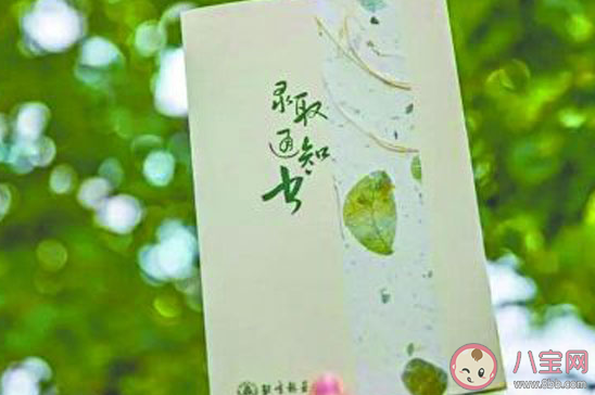 開學前錄取通知書丟了影響入學嗎 錄取通知書能補發嗎 開學前錄取通知書丟了影響入學嗎 錄取通知書能補發嗎