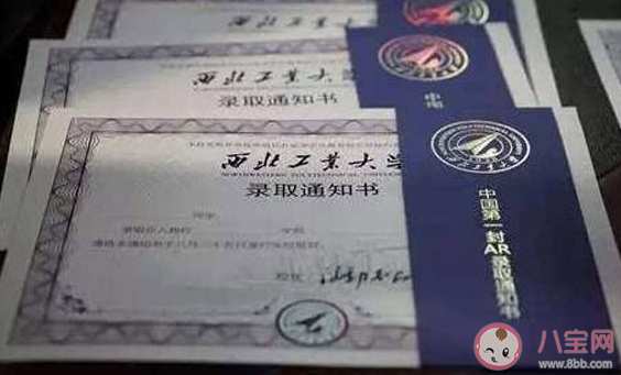 開學前錄取通知書丟了影響入學嗎 錄取通知書能補發嗎 開學前錄取通知書丟了影響入學嗎 錄取通知書能補發嗎