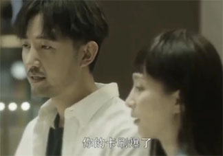 三十而已王漫妮和姜辰復(fù)合結(jié)婚了嗎 王漫妮和姜辰有沒有在一起