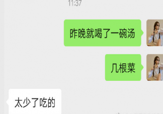 關于嗓子痛的心情說說 喉嚨痛難受搞笑幽默說說