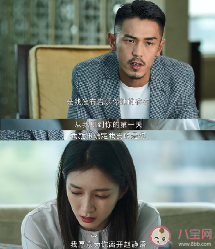 發現自己被小三該怎么辦 自己莫名其妙被小三了怎么解決 發現自己被小三該怎么辦 自己莫名其妙被小三了怎么解決