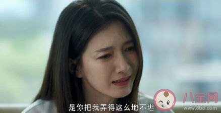 發現自己被小三該怎么辦 自己莫名其妙被小三了怎么解決 發現自己被小三該怎么辦 自己莫名其妙被小三了怎么解決