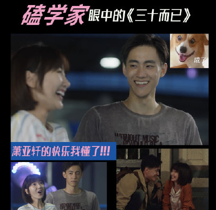 不同人眼中的三十而已是怎么樣的 你看了三十而已之后對30歲有哪些感受 不同人眼中的三十而已是怎么樣的 你看了三十而已之后對30歲有哪些感受