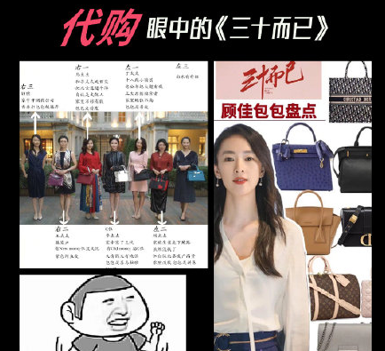 不同人眼中的三十而已是怎么樣的 你看了三十而已之后對30歲有哪些感受 不同人眼中的三十而已是怎么樣的 你看了三十而已之后對30歲有哪些感受