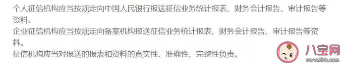 花唄納入征信是真的嗎 花唄不上征信方法 花唄納入征信是真的嗎 花唄不上征信方法