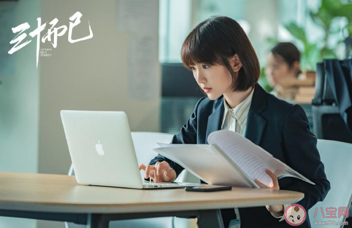 看三十而已有感而發(fā)的朋友圈文案句子 看完三十而已發(fā)朋友圈心情說說 看三十而已有感而發(fā)的朋友圈文案句子 看完三十而已發(fā)朋友圈心情說說