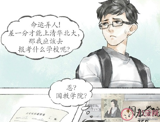 高考填志愿的心情說說 給孩子填志愿的心情感言句子