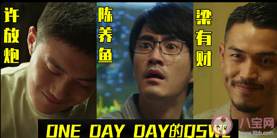 不同人打開(kāi)三十而已在看什么 看三十而已的感受是什么