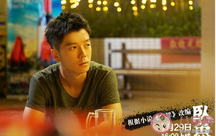 電影臥魚是《余罪》小說改編的嗎 臥魚原著小說劇情介紹