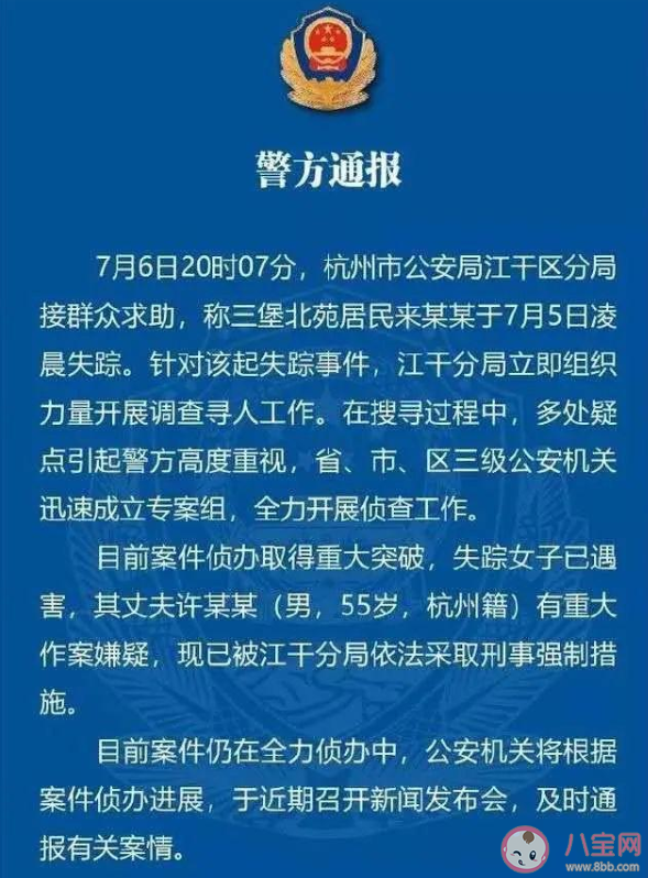 兩噸水警告是什么意思什么梗 兩噸水警告梗的來源出處是什么 兩噸水警告是什么意思什么梗 兩噸水警告梗的來源出處是什么