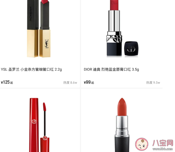  識(shí)貨APP可以鑒定口紅嗎 識(shí)貨的口紅真嗎