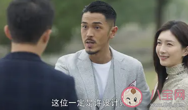 三十而已有哪些耐人尋味的小細節(jié) 三十而已細節(jié)盤點 三十而已有哪些耐人尋味的小細節(jié) 三十而已細節(jié)盤點