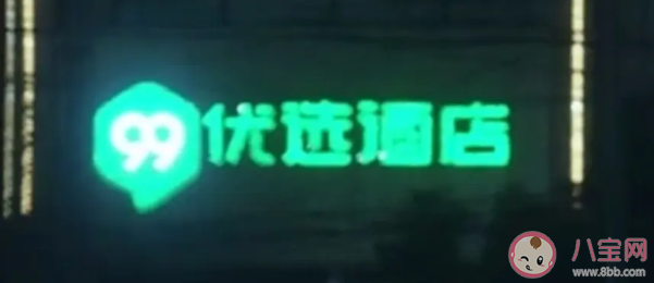 《三十而已》有哪些細(xì)節(jié) 《三十而已》冷知識細(xì)節(jié)解析