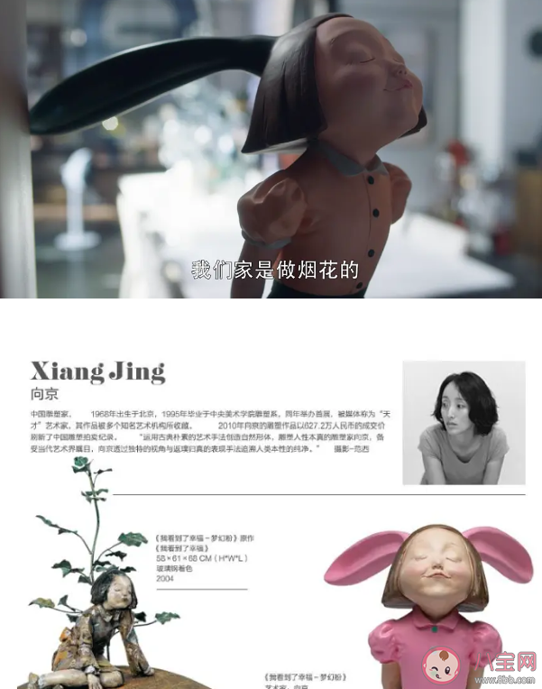 《三十而已》有哪些細(xì)節(jié) 《三十而已》冷知識細(xì)節(jié)解析