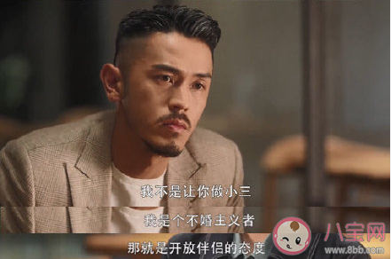 梁正賢空間管理大師是什么梗 梁正賢到底有多渣 梁正賢空間管理大師是什么梗 梁正賢到底有多渣