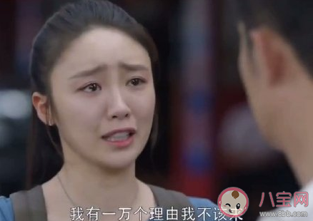 三十而已林有有大結(jié)局是什么 林有有最后和許幻山在一起了嗎 三十而已林有有大結(jié)局是什么 林有有最后和許幻山在一起了嗎