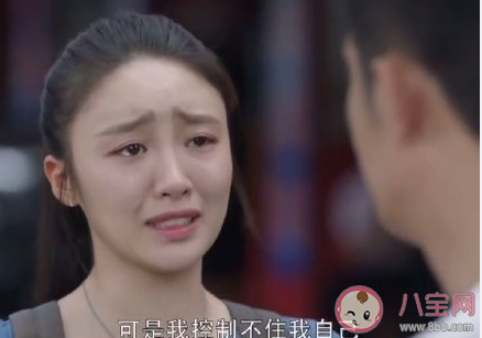 三十而已林有有大結(jié)局是什么 林有有最后和許幻山在一起了嗎 三十而已林有有大結(jié)局是什么 林有有最后和許幻山在一起了嗎