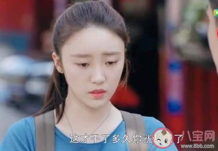 三十而已林有有大結(jié)局是什么 林有有最后和許幻山在一起了嗎 三十而已林有有大結(jié)局是什么 林有有最后和許幻山在一起了嗎