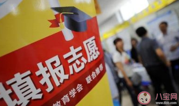 高考錯過填志愿怎么辦 高考錯過填志愿能參加征集志愿嗎