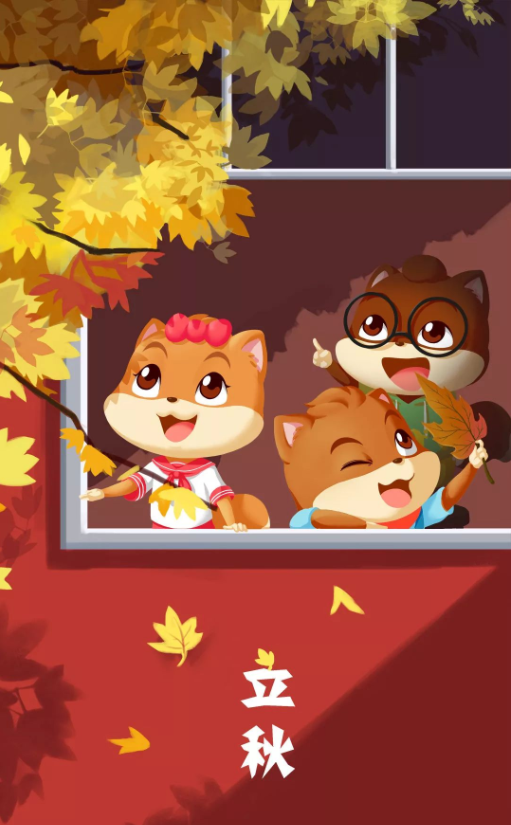 2020立秋清涼有創意的海報文案大全 2020立秋借勢創意海報文案