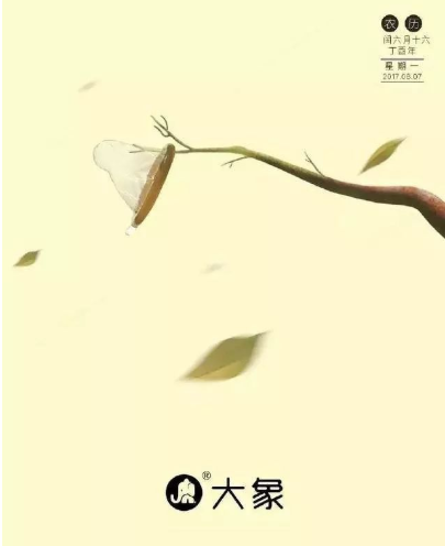 2020立秋清涼有創意的海報文案大全 2020立秋借勢創意海報文案