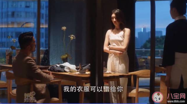 疏影發文借你穿衣式友誼是什么意思 三十而已關曉彤配音服務員是哪一集 疏影發文借你穿衣式友誼是什么意思 三十而已關曉彤配音服務員是哪一集