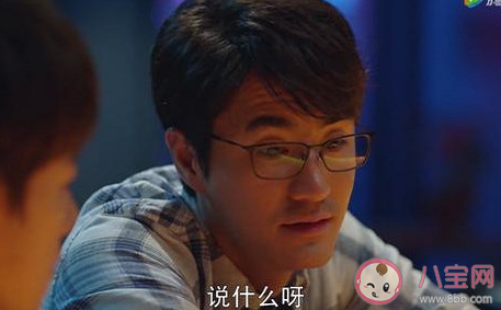 三十而已鐘曉芹和陳嶼為什么離婚了 倆人還會復婚嗎