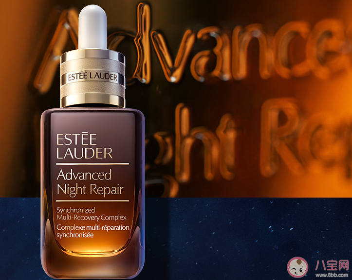 雅詩蘭黛第七代小棕瓶好不好用 雅詩蘭黛第七代小棕瓶測評分享