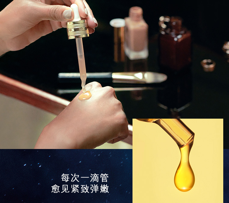 雅詩蘭黛第七代小棕瓶好不好用 雅詩蘭黛第七代小棕瓶測評分享