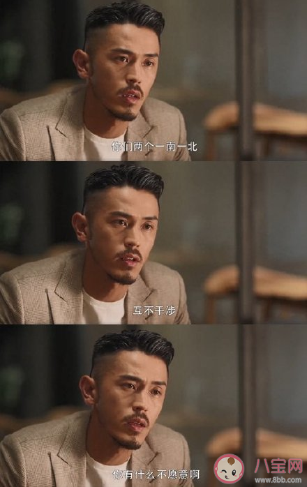 凈身出海是什么意思什么梗 凈身出海梗出處來源是什么