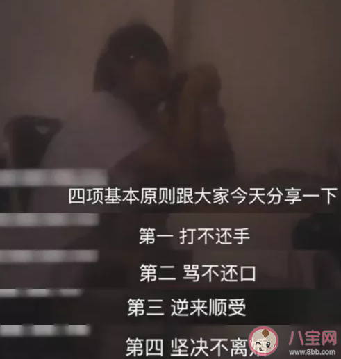 女德班是一種什么樣的現(xiàn)象 各地出現(xiàn)的女德班是什么意思