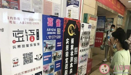 第一次玩密室逃脫朋友圈說說 密室逃脫朋友圈配文文案