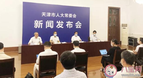 2020天津垃圾分類時間 天津垃圾分類什么時候開始