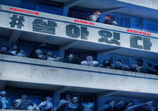 韓國喪尸片《活著》講述了什么故事 《活著》可以在哪里看