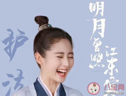 《明月曾照江東寒》原著小說(shuō)是什么 《明月曾照江東寒》改編自什么小說(shuō)