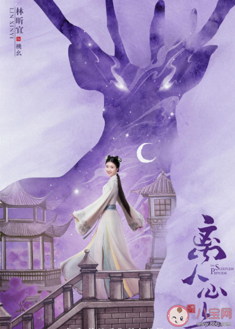 離人心上薛曜薛暮哥哥是怎么死的 薛暮的死和丫鬟桃幺有關(guān)嗎