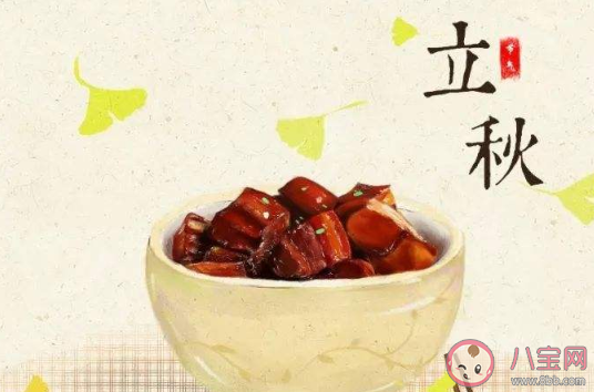 立秋貼秋膘有什么說法 為什么要貼秋膘 立秋貼秋膘有什么說法 為什么要貼秋膘