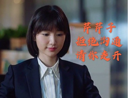 三十而已各角色表情包圖片大全 三十而已創(chuàng)意沙雕圖片賞析