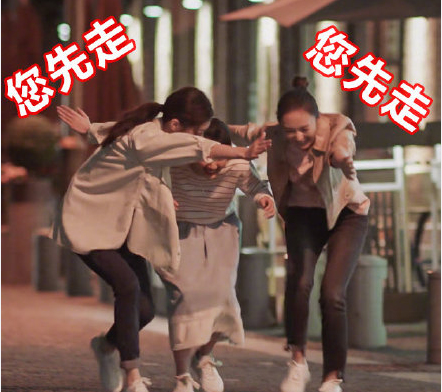 三十而已各角色表情包圖片大全 三十而已創(chuàng)意沙雕圖片賞析